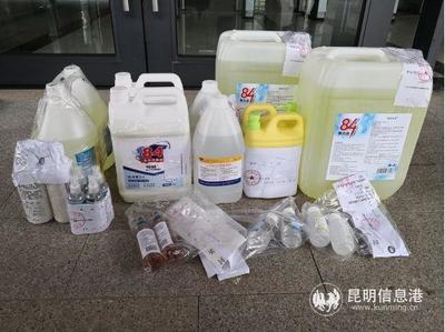 昆明市卫生监督机构严厉抽查13家消毒剂生产企业，严把消毒剂质量关