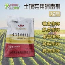 2019水产消毒剂价格 报价 水产消毒剂批发 养殖网
