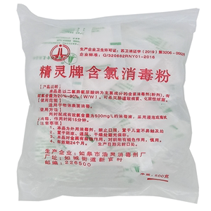病毒消毒剂 科学选择与正确使用指南